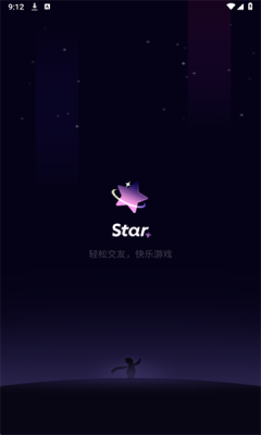 星星语聊 1.0.1 官方版 2