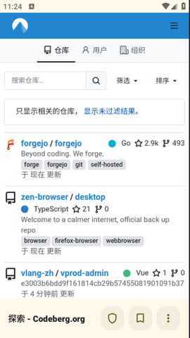 FOSS浏览器 21 安卓版 0