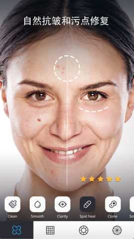 Relook v2.5.1 安卓版 1