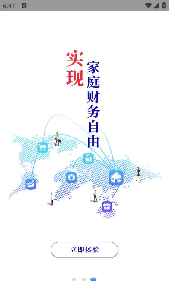 道理 v1.0.1 安卓版 2