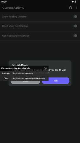 Current Activity 1.5.5 安卓版 2