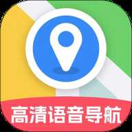 高清语音导航