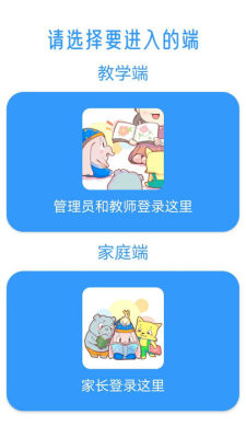 蓬蓬象音乐 1.0.0 官方版 1