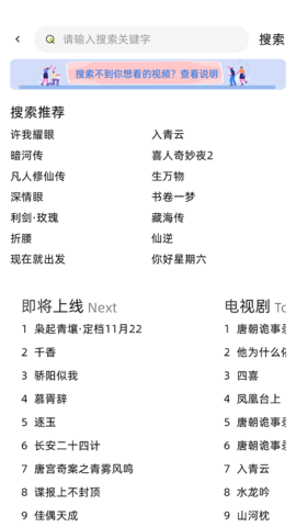 爱看剧场 10.0.2 安卓版 2