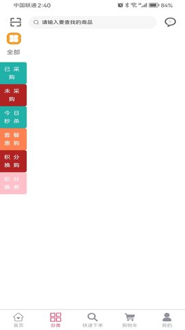 非凡医师 1.0.20 安卓版 2