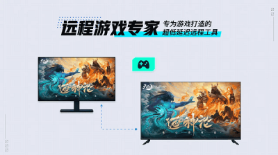 uu远程电视端 3.5.0 最新版 0
