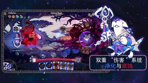 Astrea 1.2.800 安卓版 1