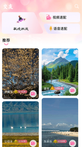 哩咕 1.0.4 安卓版 3