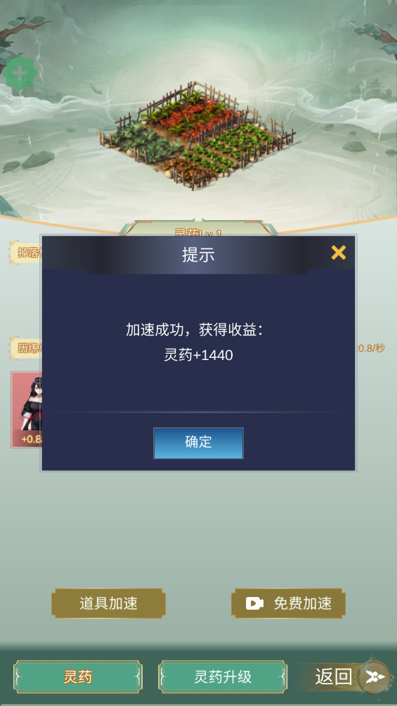 最强宗主 1.0.4 最新版 1