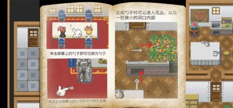 在彼端之间 0.90 安卓版 1