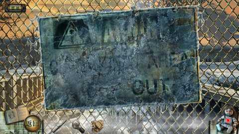 真实恐惧2 2.3.79 最新版 3