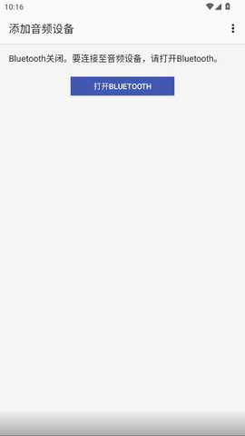 SoundConnect v13.0.8   官方版 1