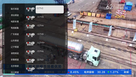 小凯Live 1.6.1.10 安卓版 3