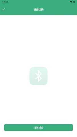 劲元BMS 3.00.07 安卓版 2