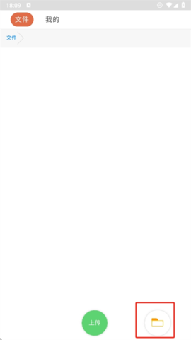 木瓜破解版 6.3.3 免费版 3