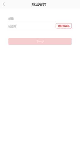 外交云课堂 1.7.4 安卓版 2