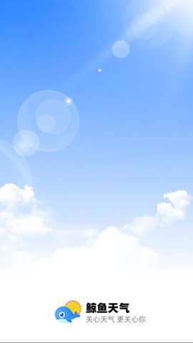 鲸鱼天气 3.3.9 安卓版 3