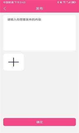 学姐yw 1.2.7 安卓版 1