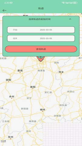 侣行踪 1.0.3 安卓版 2