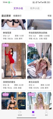 暗夜PRO 1.2.5 安卓版 2