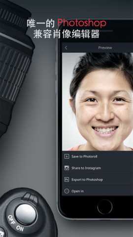 Relook v2.5.1 安卓版 3