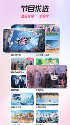 ai荔枝 1.23 安卓版 2