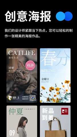 全民Logo v2.2.0 安卓版 4