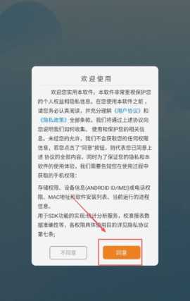 自动精灵连点 1.0.1 安卓版 3