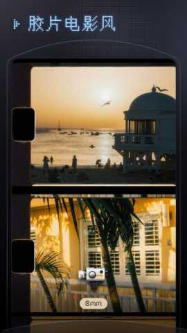 几帧DV复古摄像机 v1.4.0 安卓版 3