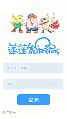 蓬蓬象音乐 1.0.0 官方版 2