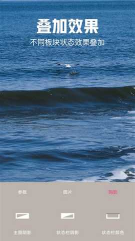 壁纸自定义 2.1.6 安卓版 3