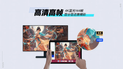 uu远程电视端 3.5.0 最新版 1