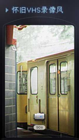 几帧DV复古摄像机 v1.4.0 安卓版 2