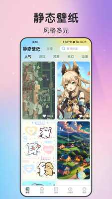 拾光壁纸 1.0.0 最新版 3
