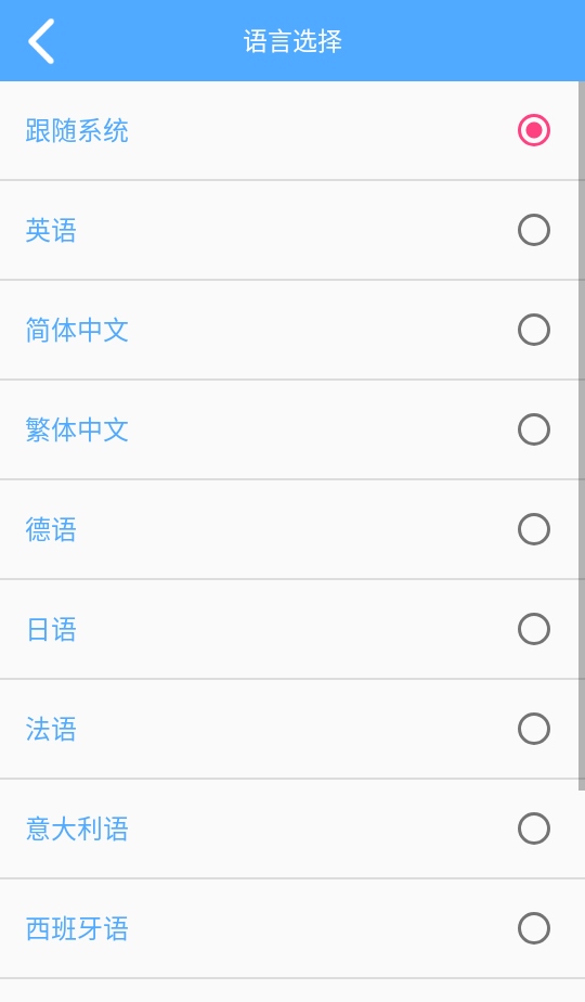 韵蔚采耳 1.1.7 安卓版 2