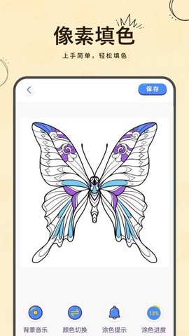 绘画简笔画 1.0.0 安卓版 1