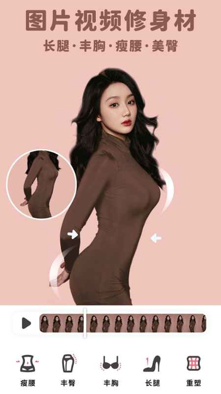 美拉相机 v4.8.1 安卓版 2