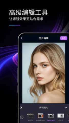 MIX滤镜精灵 1.0.1 安卓版 2