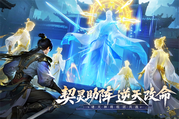 无限契令 v2.0.0 官方版 1