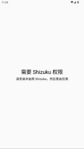 Nrfr 1.0.3 安卓版 0