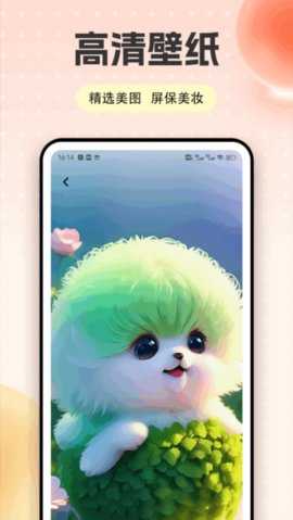 乐咪涂色 1.0.4 安卓版 2