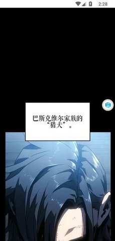 KC漫画 1.6 安卓版 3