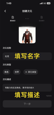 造次AI 1.0.0 最新版 0