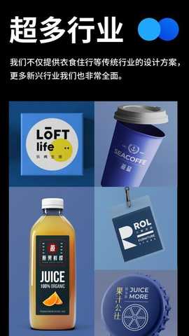 全民Logo v2.2.0 安卓版 1