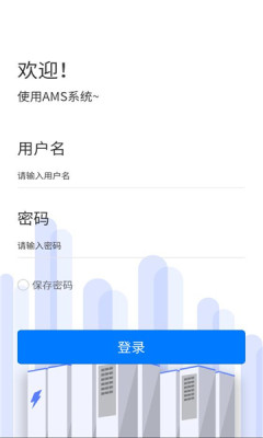 国轩高科 2.7.0 最新版 1
