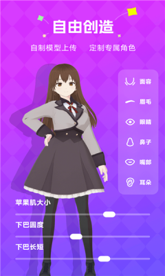 nutnut 0.7.2 最新版 1