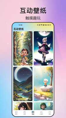 拾光壁纸 1.0.0 最新版 1