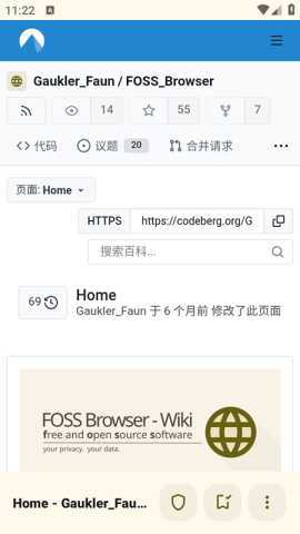 FOSS浏览器 21 安卓版 1