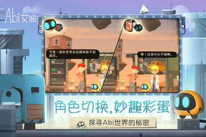 艾彼abi 5.0.3 安卓版 2