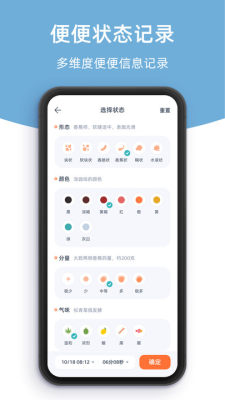 柠檬轻便 1.0.0 安卓版 1